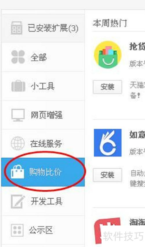 �ݻݹ���������ô��װ���ݻݹ������ְ�װ�̳�