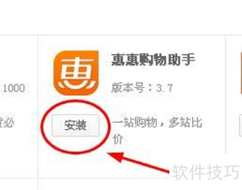 �ݻݹ���������ô��װ���ݻݹ������ְ�װ�̳�