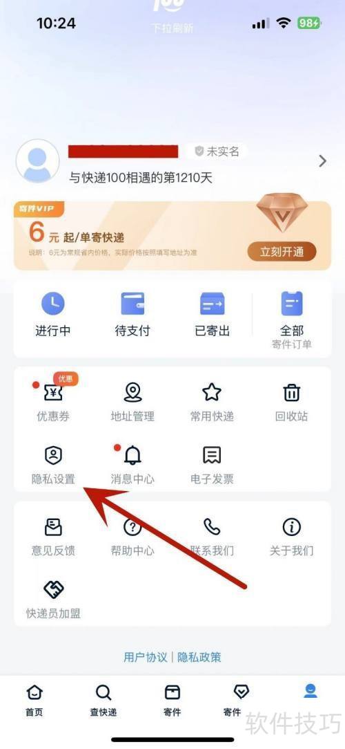 ���100��ν�����������