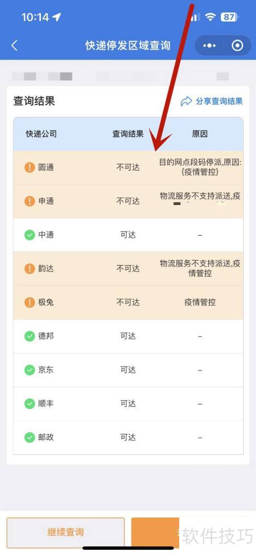 ���100��ô��ͣ������