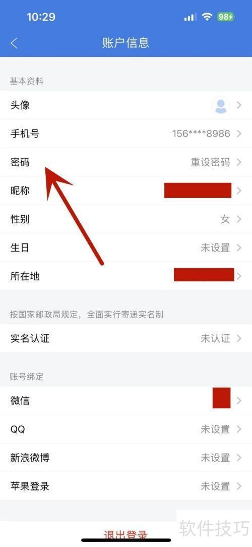 ���100��ν�����������