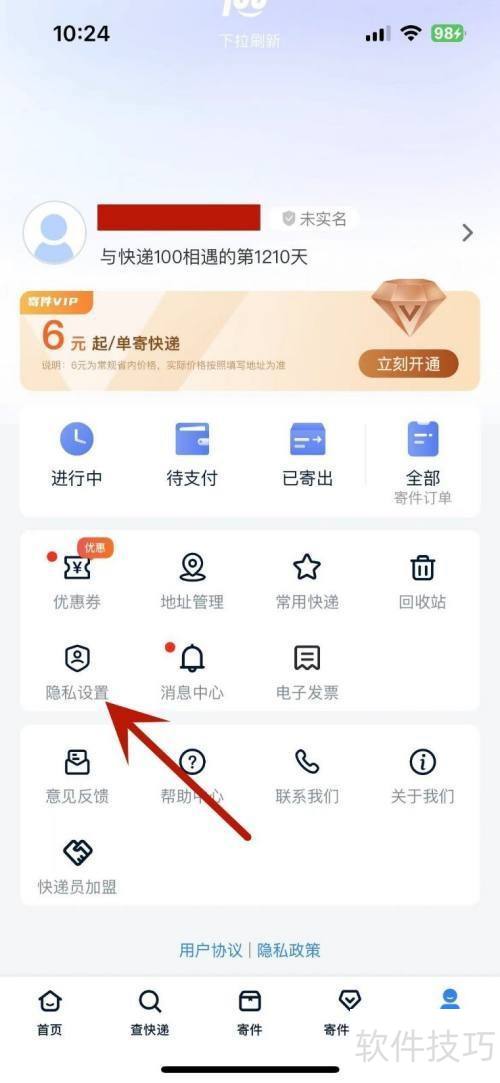 ���100��ô���ñ�����¼����