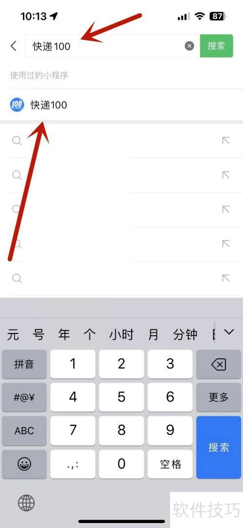 ���100��ô��ͣ������