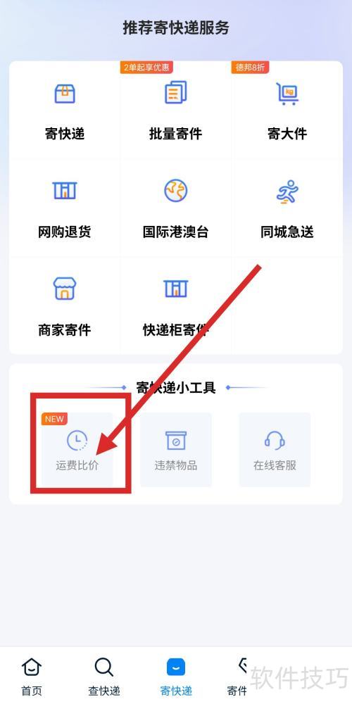 ��ô�ÿ��100�Աȸ���ݹ�˾���˷Ѽ۸�