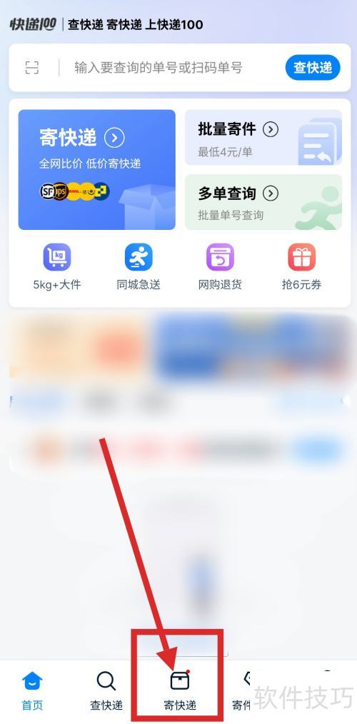 ��ô�ÿ��100�Աȸ���ݹ�˾���˷Ѽ۸�