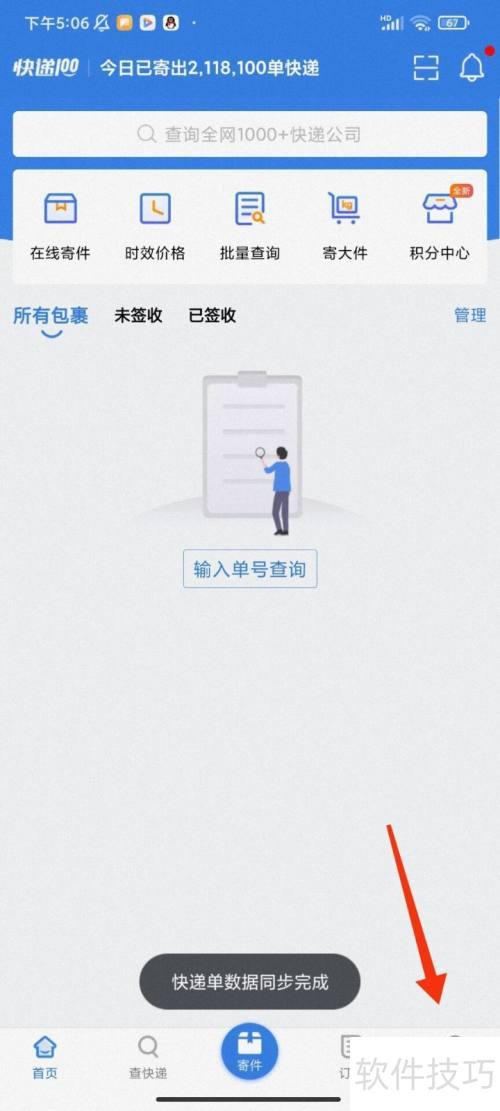 ���100��ô������¼����