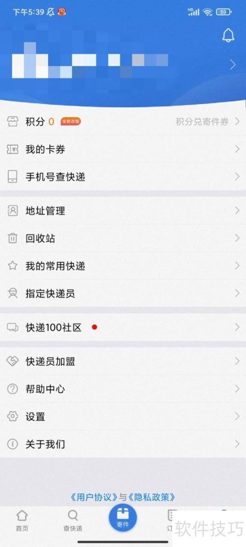 ���100��ô������¼����