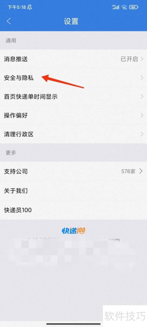 ���100��ô������¼����