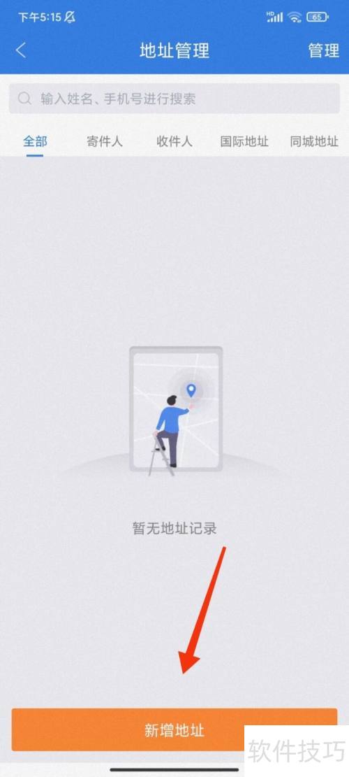 ���100��ô������ַ