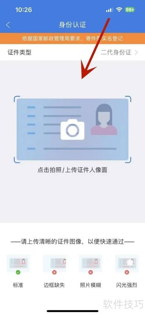 ���100��ν���ʵ����֤