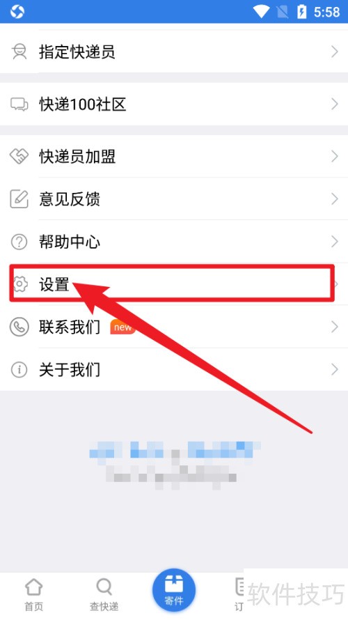 ���100��ô������ҳ��ݵ�ʱ����ʾ��ʽ