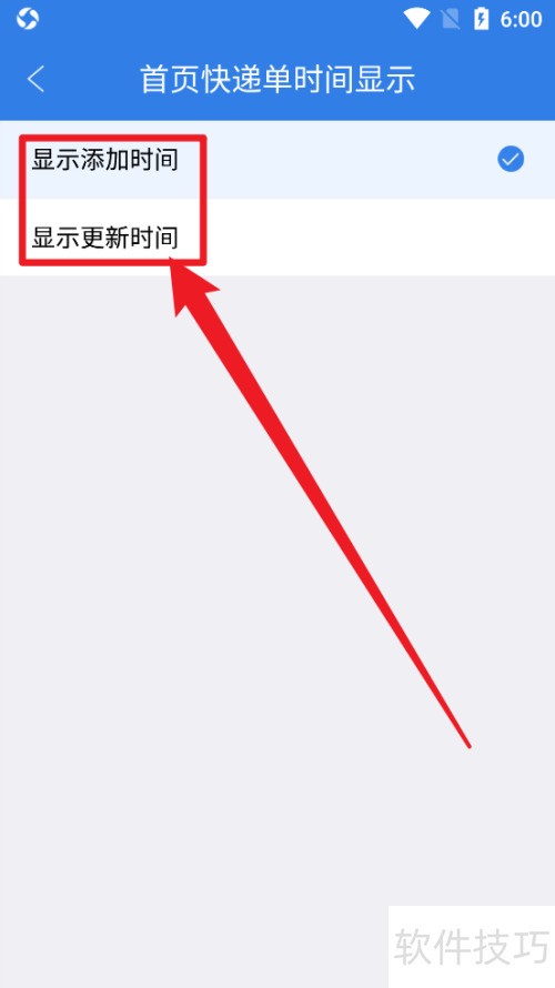 ���100��ô������ҳ��ݵ�ʱ����ʾ��ʽ