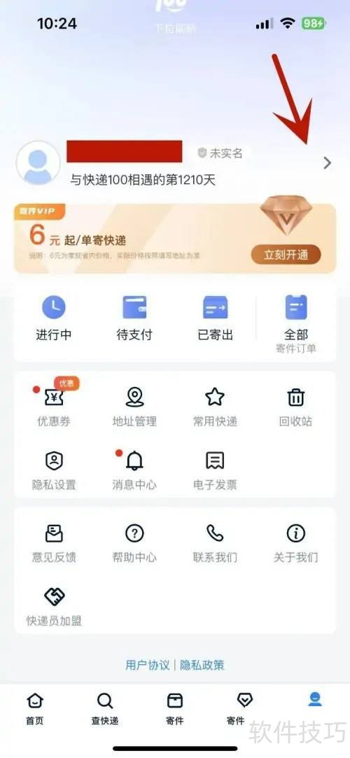 ���100��ν���ʵ����֤