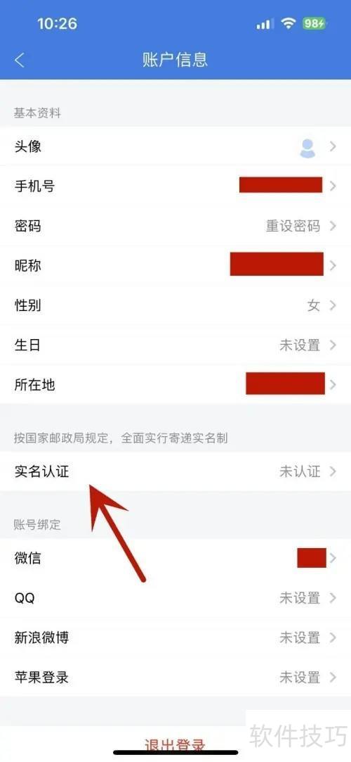 ���100��ν���ʵ����֤