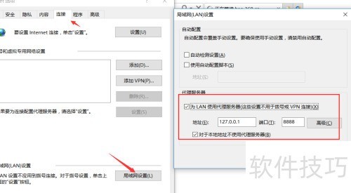 ���ʹ��fiddler��������