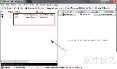 fiddler��ôץȡcookie