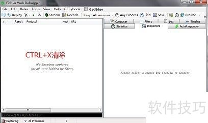 fiddler��ôץȡcookie