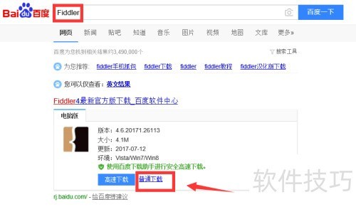 Fiddler�����ذ�װ��Fiddler��ô��