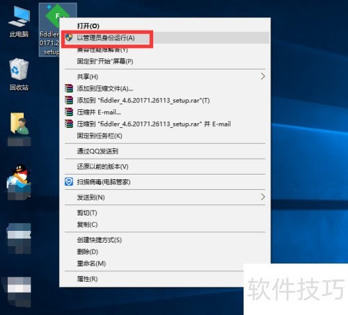 Fiddler�����ذ�װ��Fiddler��ô��