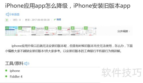 Fiddler�����ذ�װ��Fiddler��ô��