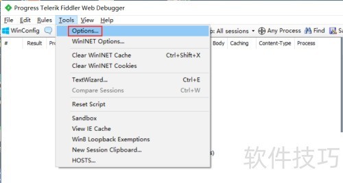 如何设置Fiddler代理 如何设置Fiddler代理