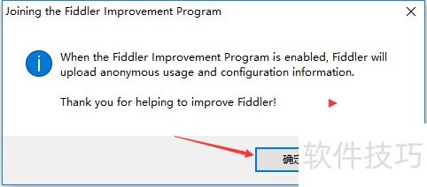 Fiddler��ô����fiddler���Ƽƻ�