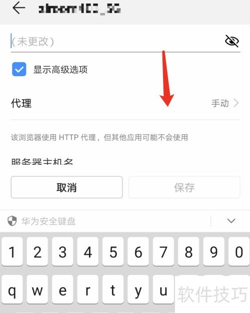 fiddler���ʹ�ã�fiddler֤����ΰ�װ