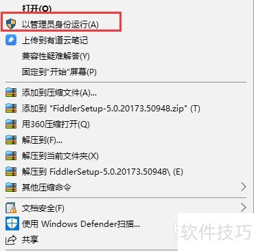 Fiddler����ʹ�ã�