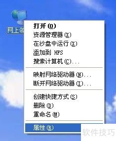 如何创建XP系统PPPOE拨号链接图标 如何创建XP系统PPPOE拨号链接图标