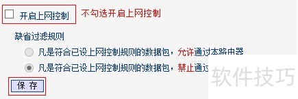 [PPPoE����] ������ɵ��޷���������ô�죿