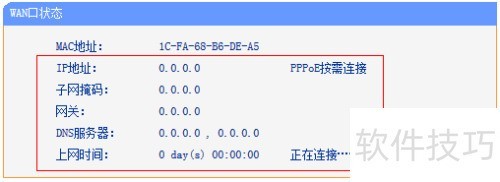 [PPPoE����] ������ɵ��޷���������ô�죿