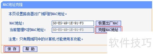 [PPPoE����] ������ɵ��޷���������ô�죿