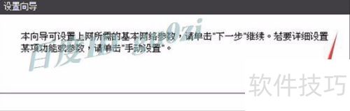 ����·��,����PPPoE���Ŷ�̬��̬IP�������÷���