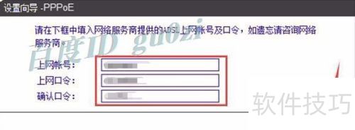 ����·��,����PPPoE���Ŷ�̬��̬IP�������÷���