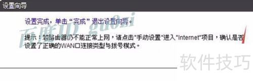 ����·��,����PPPoE���Ŷ�̬��̬IP�������÷���