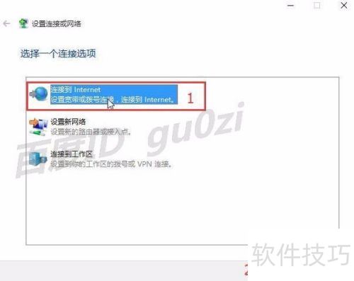 WIN10,��ô�������Ӳ��������������PPPoE����