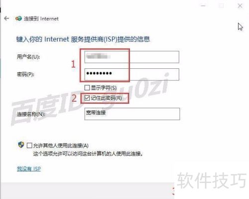 WIN10,��ô�������Ӳ��������������PPPoE����