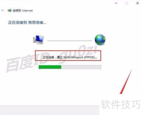 WIN10,��ô�������Ӳ��������������PPPoE����