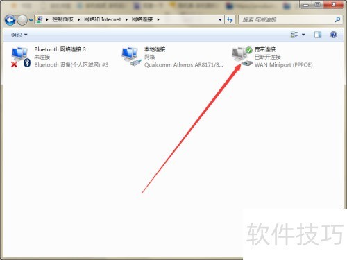 ���ȥ��PPPoE��������ͼ��Ļ�ɫ��̾�ţ�