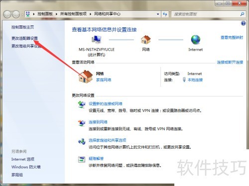 ���ȥ��PPPoE��������ͼ��Ļ�ɫ��̾�ţ�