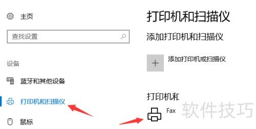 打印机局域网共享如何设置 打印机局域网共享如何设置