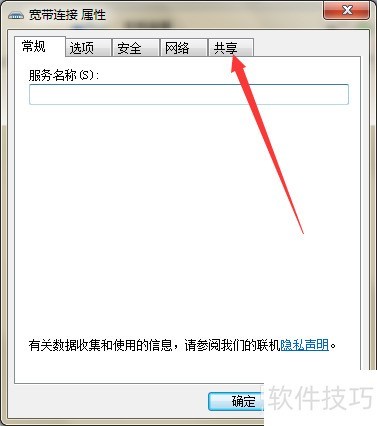 ���ȥ��PPPoE��������ͼ��Ļ�ɫ��̾�ţ�
