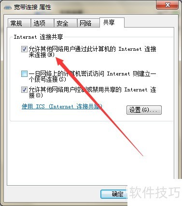 ���ȥ��PPPoE��������ͼ��Ļ�ɫ��̾�ţ�