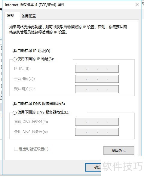 ������·��������PPPOE��������