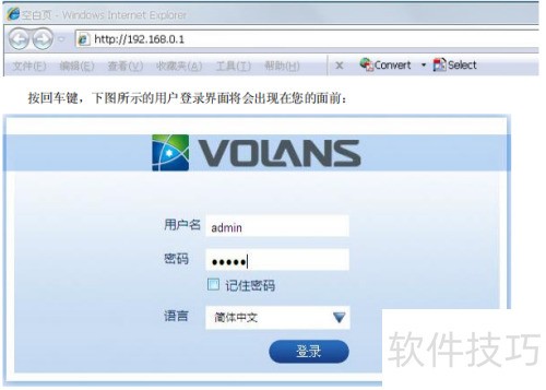 ������·��������PPPOE��������