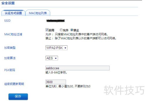 ������·��������PPPOE��������