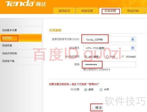 ����·����PPPoE�������÷����̳�