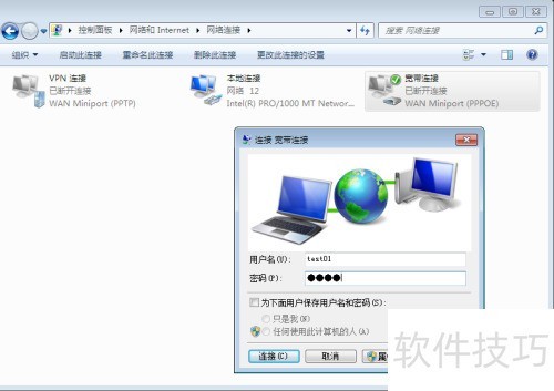 ����ھ������ڶ�PPPOE�����û���������������