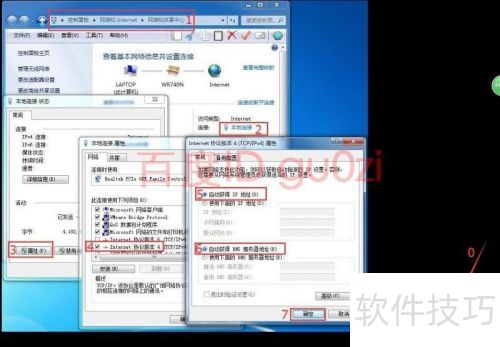 ����·����PPPoE�������÷����̳�