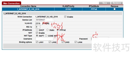 HG813 ·������ PPPOE��������